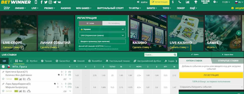 Experience Excitement and Rewards at Betwinner Casino Experience Excitement and Rewards at Betwinner Casino