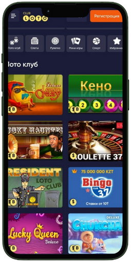 Loto Увлекательный мир цифр и удачи Loto Увлекательный мир цифр и удачи