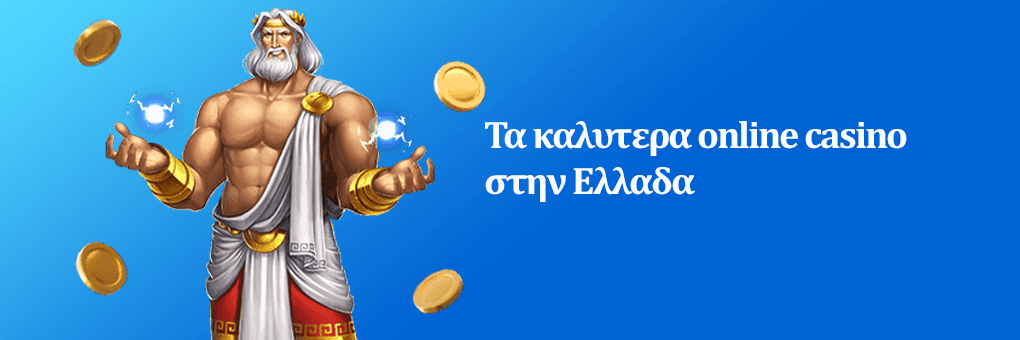 Οδηγός για mobile καζίνο ελληνικά Πώς να επιλέξετε, να παίξετε και να κερδίσετε Οδηγός για mobile καζίνο ελληνικά Πώς να επιλέξετε, να παίξετε και να κερδίσετε