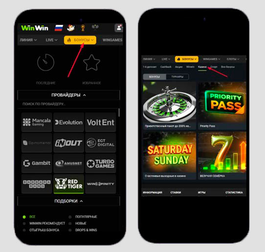 Najlepsze doświadczenia w grach online z WinWin Casino 0