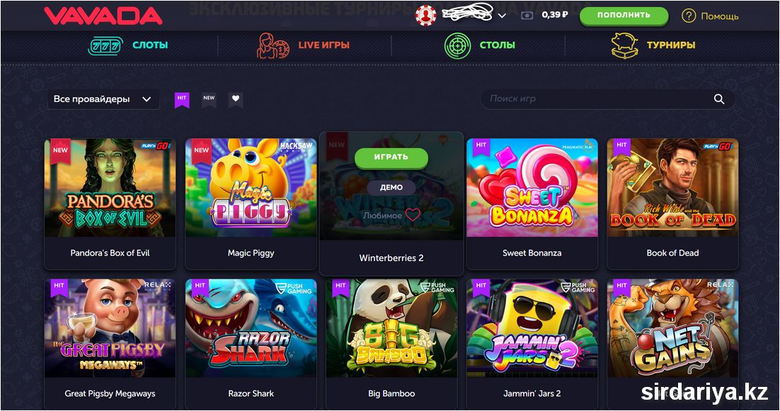 Vavada Бонусы KZ - Все, что вам нужно знать о бонусах и акциях Vavada Бонусы KZ - Все, что вам нужно знать о бонусах и акциях