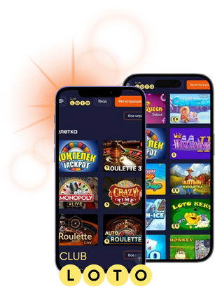 Мир Лото История, Интересные Факты и Советы для Успеха Мир Лото История, Интересные Факты и Советы для Успеха